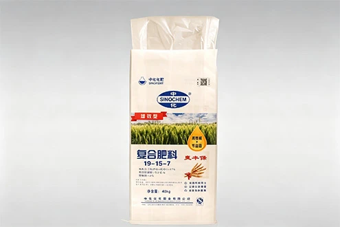 Fertilizer Bag Fertilizer Bag